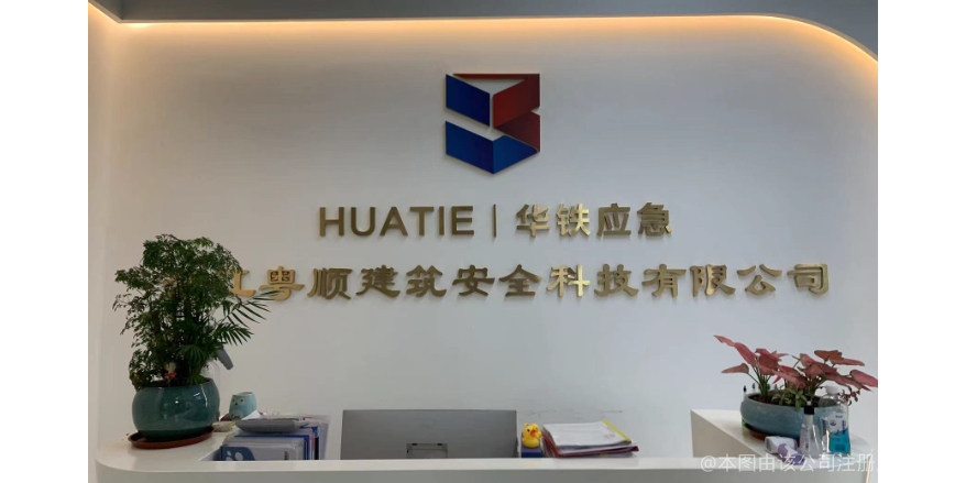 区域经济融合与科技创新的典范 浙江粤顺公司与浙江科技公司的协同发展