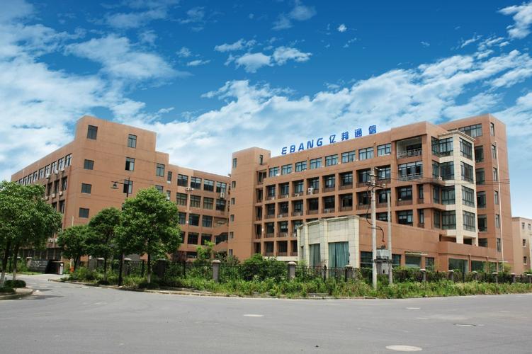 浙江亿邦通信科技股份 深耕通信技术的浙江科技公司